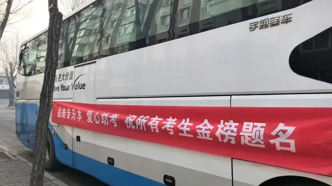 包含球场换将，队员备战已久，精准命中的词条